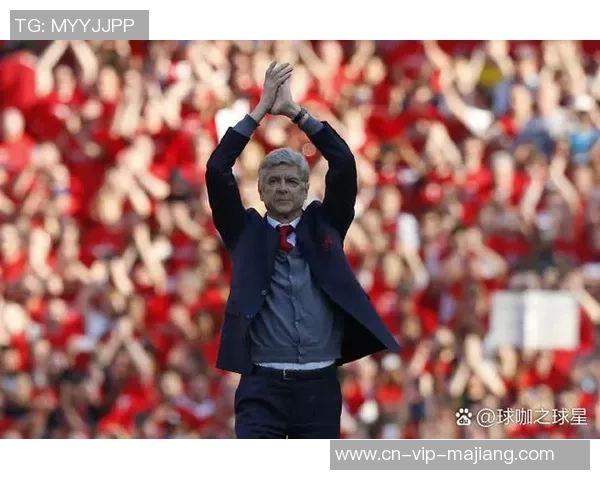温格坚定信心阿森纳能夺英超冠军计划回归庆祝盛况